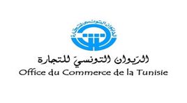 OFFICE DE COMMERCE DE TUNISIE